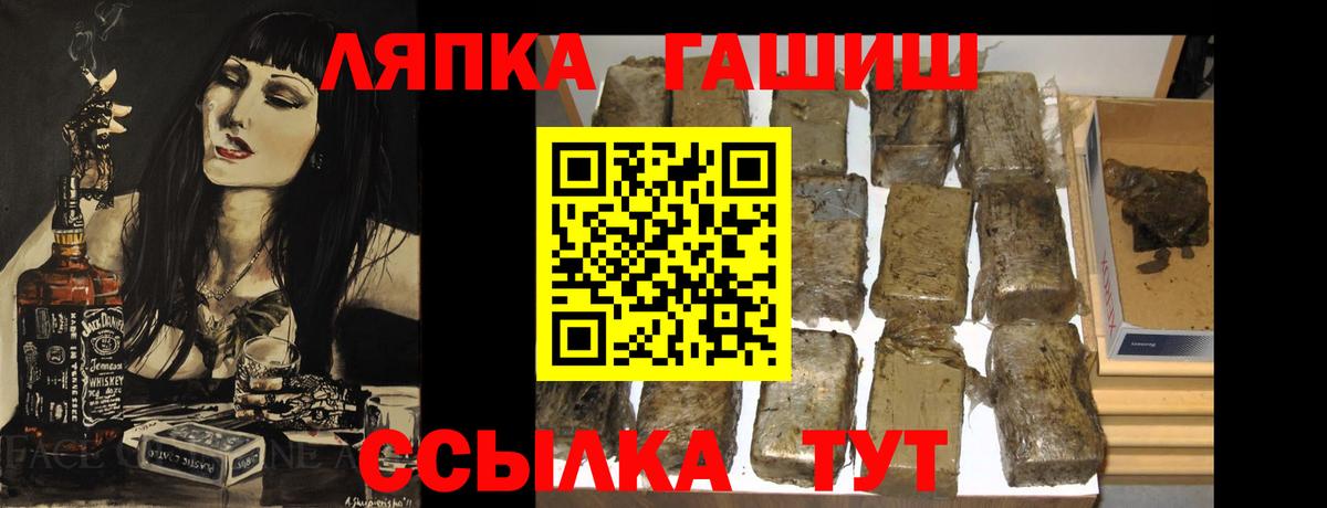 ГАШИШ  Вход с VPN  ГАШИШ Cannabis  Мурино  ГАШИШ гарик 