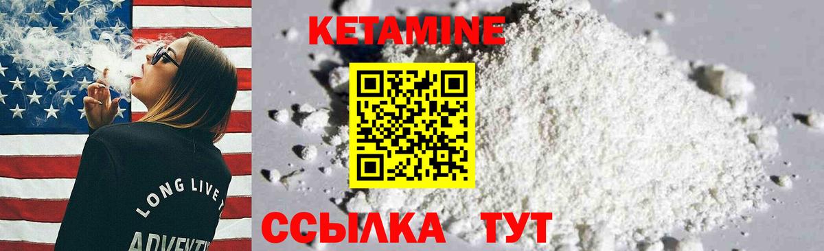 Кетамин ketamine  КЕТАМИН ketamine  Вход с VPN  Мурино 