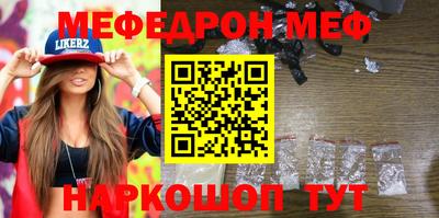 круглые Тулун