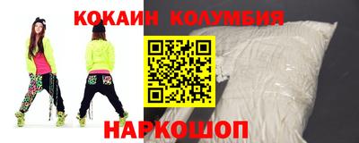 круглые Тулун