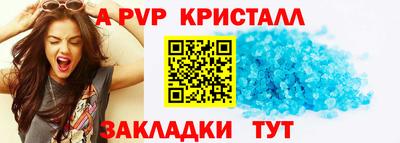 круглые Тулун