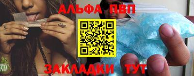 ALPHA PVP Тула