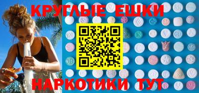 круглые Тулун