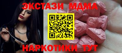 круглые Тулун