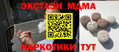 круглые Тулун