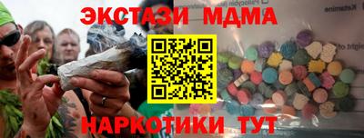 ALPHA PVP Тула