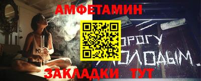 ALPHA PVP Тула