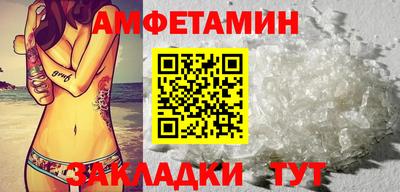 ALPHA PVP Тула
