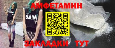 ALPHA PVP Тула