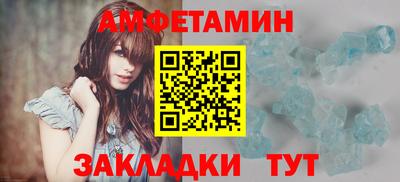 ALPHA PVP Тула