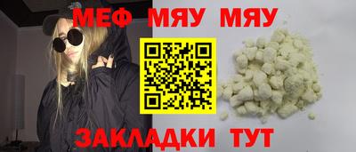 круглые Тулун