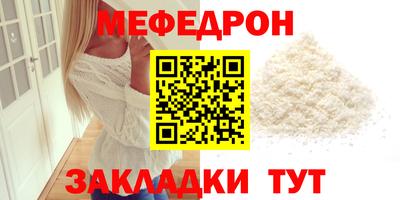 круглые Тулун