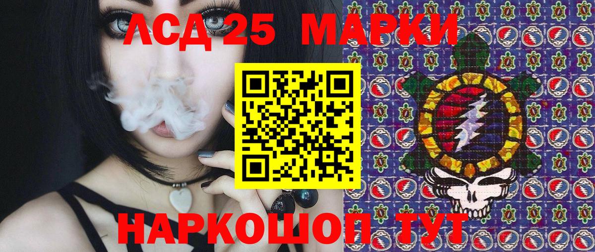 Наркотические марки 1500мкг  Наркотические марки 1500мкг  Марки NBOMe  Вход с VPN  Мурино 