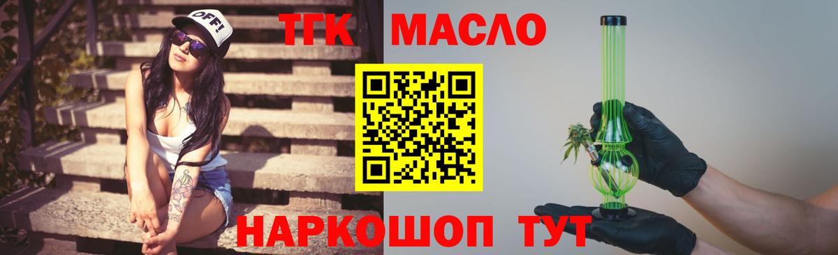 Мурино  ТГК жижа  Вход с VPN 