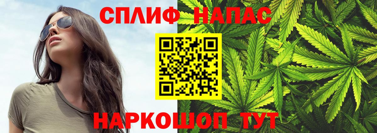 Шишки марихуана VHQ Мурино