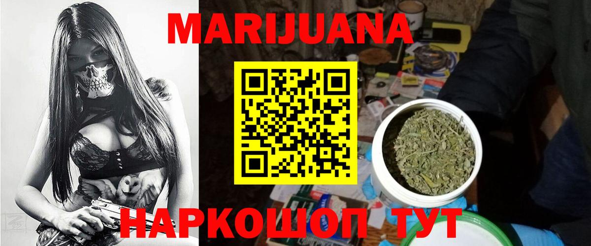 Мурино  Бошки Шишки тримм  Вход с VPN  Шишки марихуана MAZAR  Конопля семена 